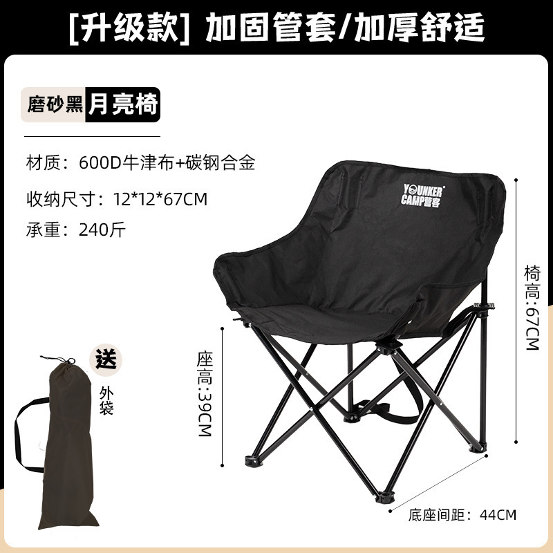 キャンプ用アウトドアスツール折りたたみムーンチェアポータブル釣りスツールキャンプチェアピクニック用品スケッチシート|undefined