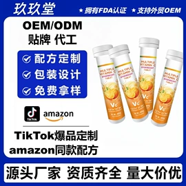 复合保健产品;代用/养生茶;软糖