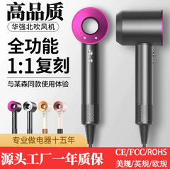 華強北ドライヤーのマイナスイオンは発電ドライヤーの家庭用恒温大出力ドライヤーを傷つけません。