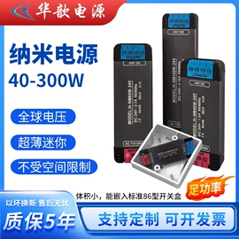 开关电源;LED路灯;LED电源