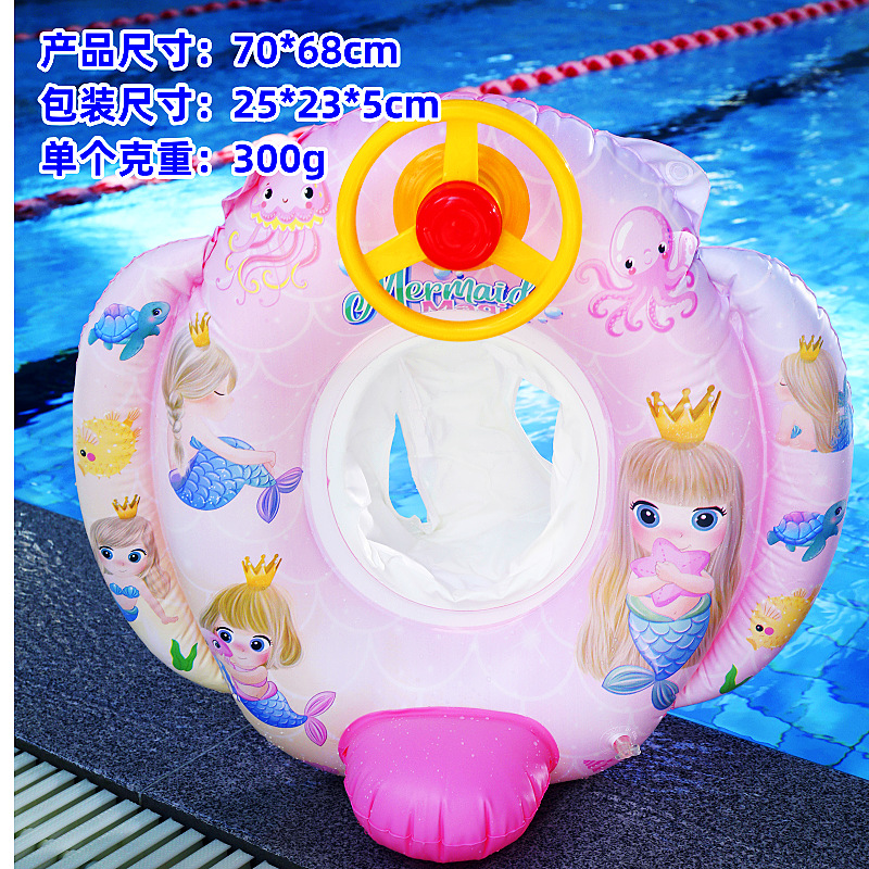 Trouser pocket mermaid (within 30kg)