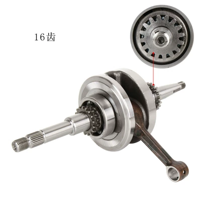 GY6 50/80 crankshaft moped 4 Punch 50 48cc crankshaft connecting rod assembly 16/22T 139qmb crankshaft (Motorcycle engine and accessories) - 16-teeth