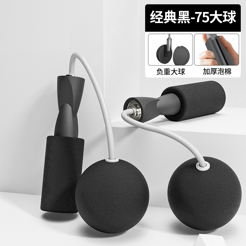 EVA 大型ボールロングロープ兼用縄跳び耐荷重ロープレス縄跳び屋内スポーツサイレントコードレス大型ボール縄跳び|undefined