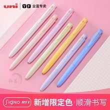 �������Ա�umn-155�ձ������޶���uni��д����ī0.38ˮ�Ա�0.5mm