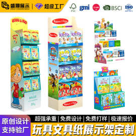 工厂定制玩具纸展示架商超零售纸展示盒促销陈列架文具纸货架