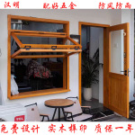 日式原木框架玻璃窗上下折叠上翻提拉左右推拉移门平开旋转上悬窗