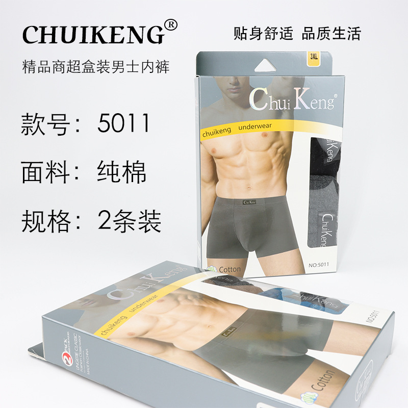 Pulgada lobo algodón hombre panties al por mayor sueltos absorción de sudor transpirable 2 paquetes de superquadrants cómodos