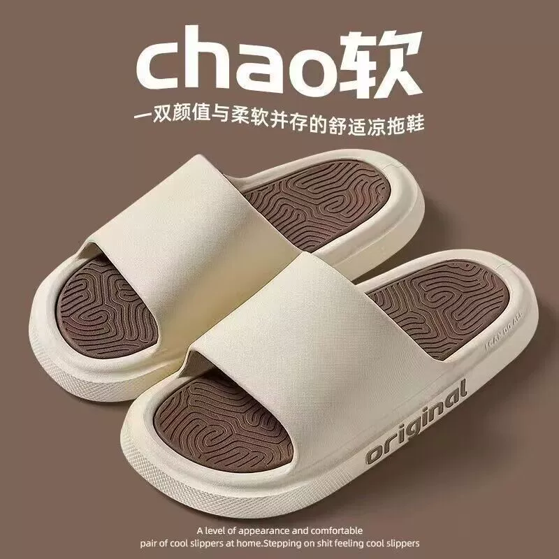 Летняя новая мужская пара на открытом воздухе спорт