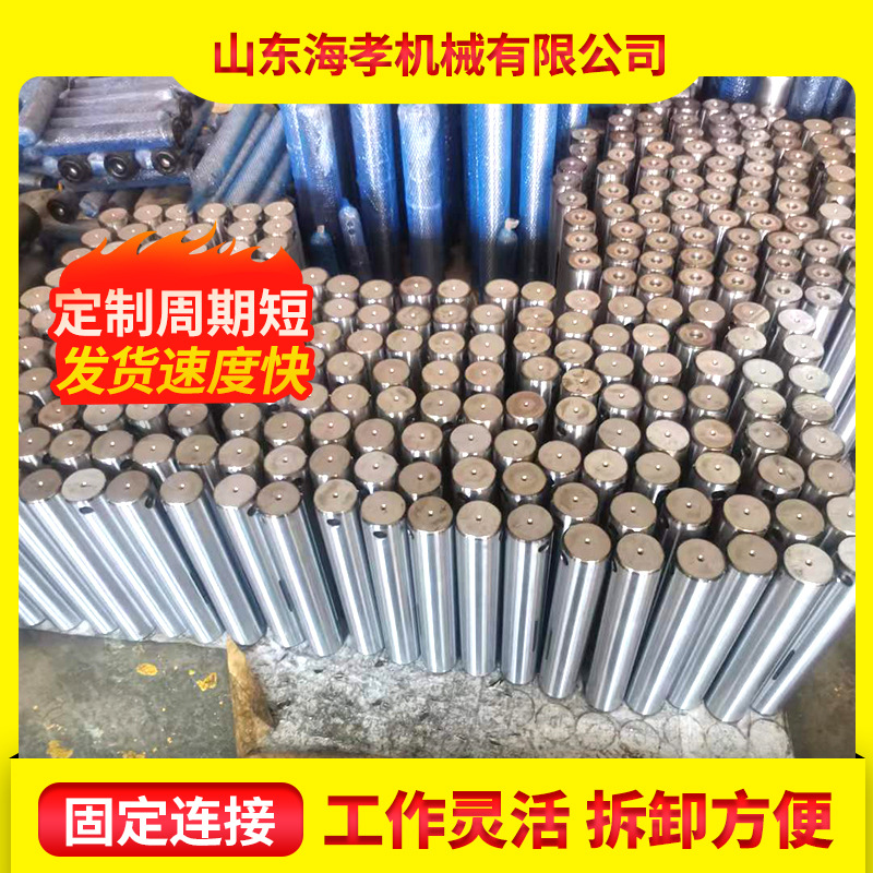 装载机铲车45粗销轴大臂套开沟回填山东鲁工明宇936940销子机械