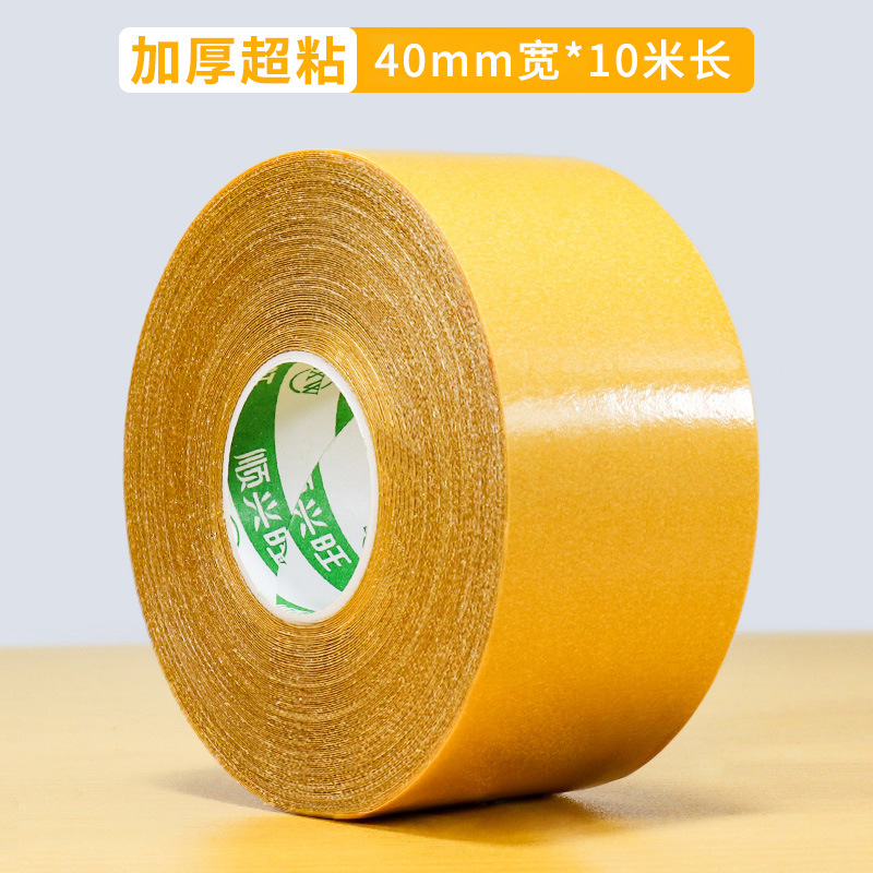 [Thickened ultra -sticky] 40mm wide*10 meters long