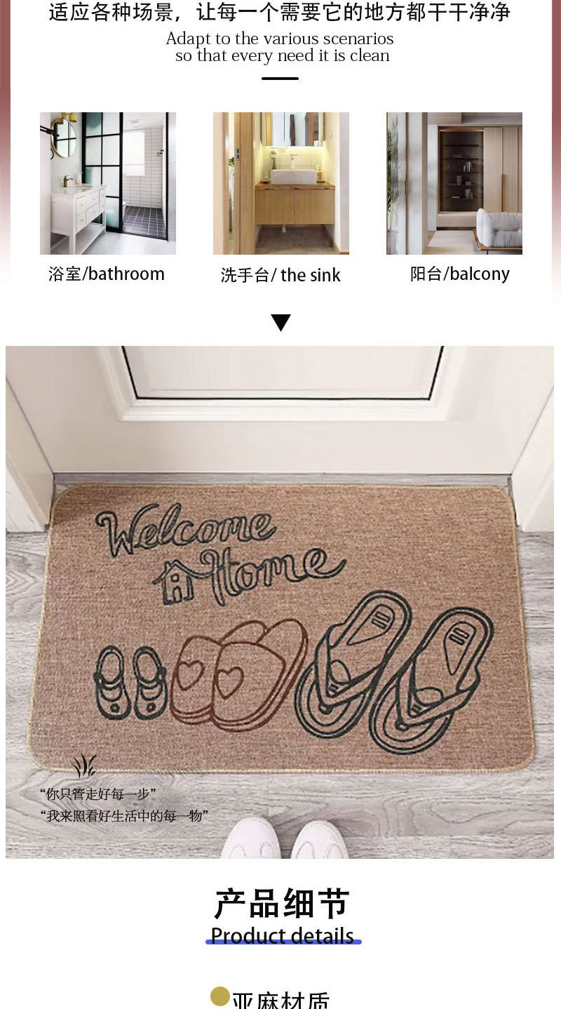 Cross-border Linen Floor Mat Bathroom Non-slip Mat Door Mat Household Bathroom Absorbent Wear-resistant Washable Door Mat