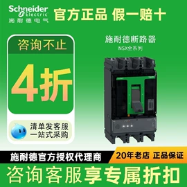 气缸;其他气动元件;微型断路器