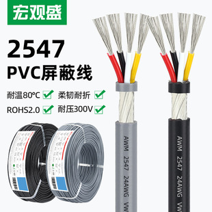 ���^ʢ2547���ξ�2о4о8о10о��ɫ늸��Դ��̖�������l��20awg