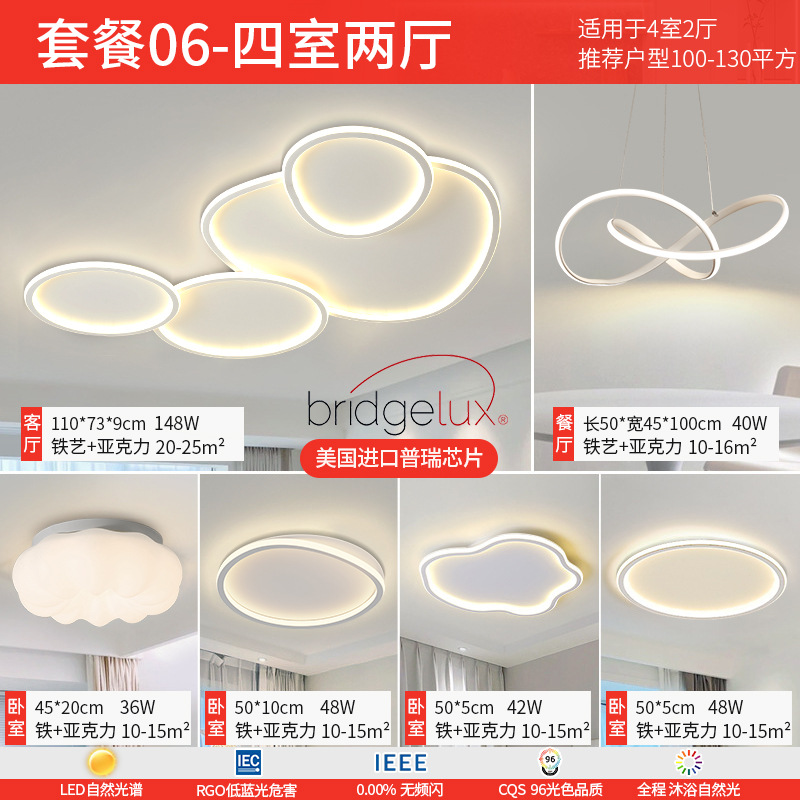 Luz de sala de estar 2025 nueva iluminación nórdica minimalista atmósfera moderna arte creativo lámpara de techo dormitorio