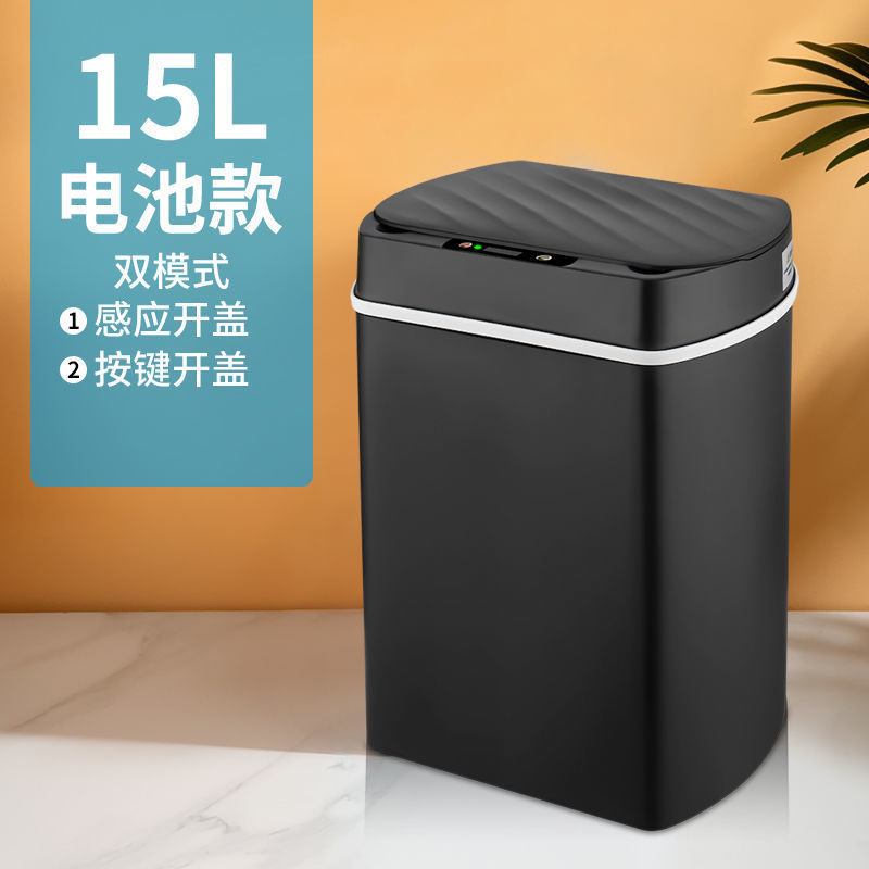 Basura inteligente inducción doméstica totalmente automática manual sala de estar cocina baño inodoro gran cubierta impermeable