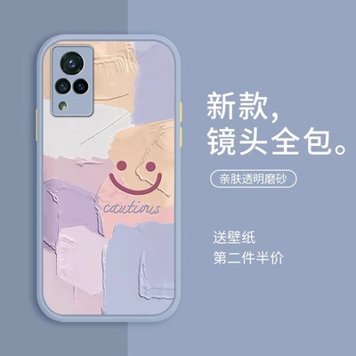 夏日12苹果手机壳iphone12pro清新XR防摔适用8plus1pro11pro