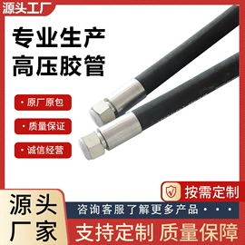编织胶管;高低压橡胶管;夹布胶管