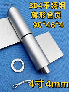 304���P��q�4��Ӻ�o��Óж���κ���؛��Cе���ͺ��90��̫��