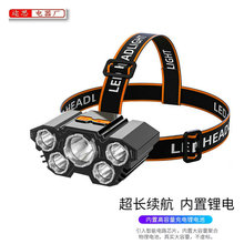 强光5头灯超亮USB充电夜钓远射LED头戴式工作头灯头钓鱼灯照明灯