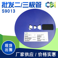 CBI(Ʒ S9013 OSOT23 |C F؛