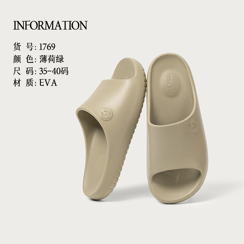 远港拖鞋女夏季室内家居软底防滑男士洗澡浴室居家用情侣凉拖|undefined