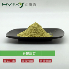 ����Ƥ��98% ����Ƥ�� ������ȡ��482-35-9 ���������J��100��/��