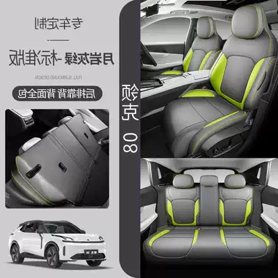23-25 New Model Lynk & Co Modelə uyğun (Original) oturacaq örtükləri - moon-rock-gray-green-five-seats-fully-surrounded-standard-edition-exclusive-for-lynk-co-08