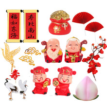 寿星公寿婆蛋糕摆件寿桃财神爷福字寿字生日装饰烘培插件祝寿插