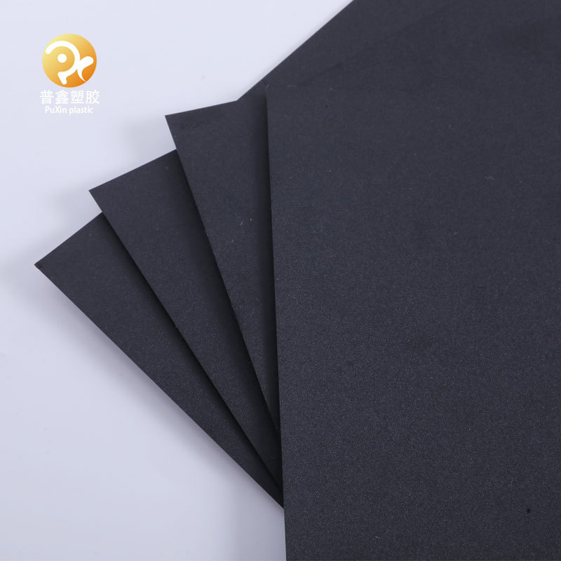 厂家供应PC黑色磨砂卷材  PVC哑黑塑胶  塑料板材PP片材