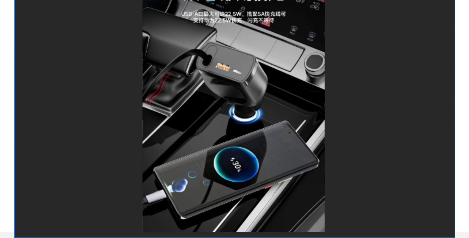 Car Charger Manufacturer Direct Sales 120W Four-In-One Cigarette Lighter Adapter Yuxinyuan Super Fast Charging Car Charger with Retractable Cable