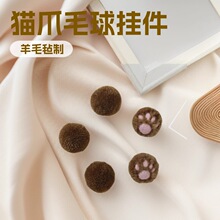 ��ë��؈צë��ɐ���ϵdiy�ֹ���������Ʒ���ë�q��F؛���l