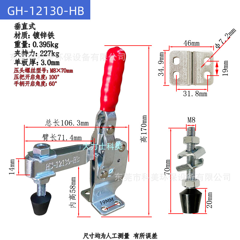 GH-12130-HB (1).png