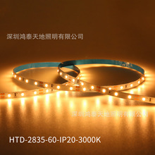 8MM�匒��ɫ�׹�2835����60���͉�12V24V �����b�Դ�^�S��