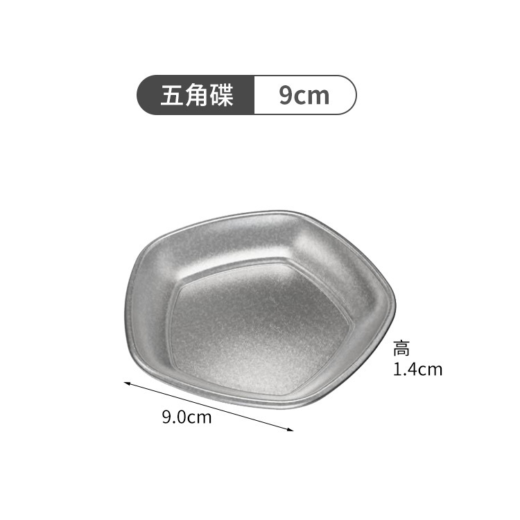 오각형 플레이트 9cm