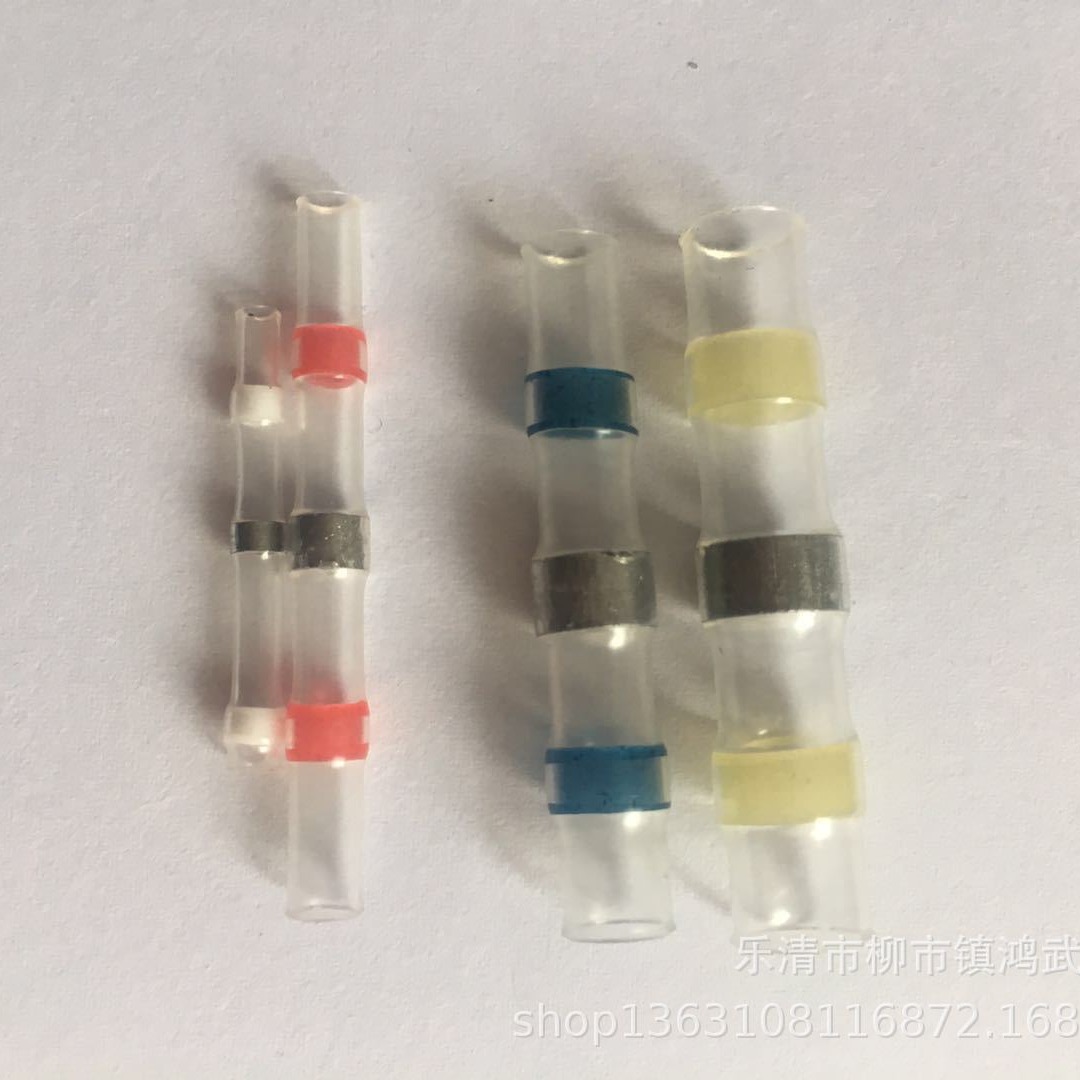 焊锡环 热缩端子护套 防水热缩端子 热缩管端子