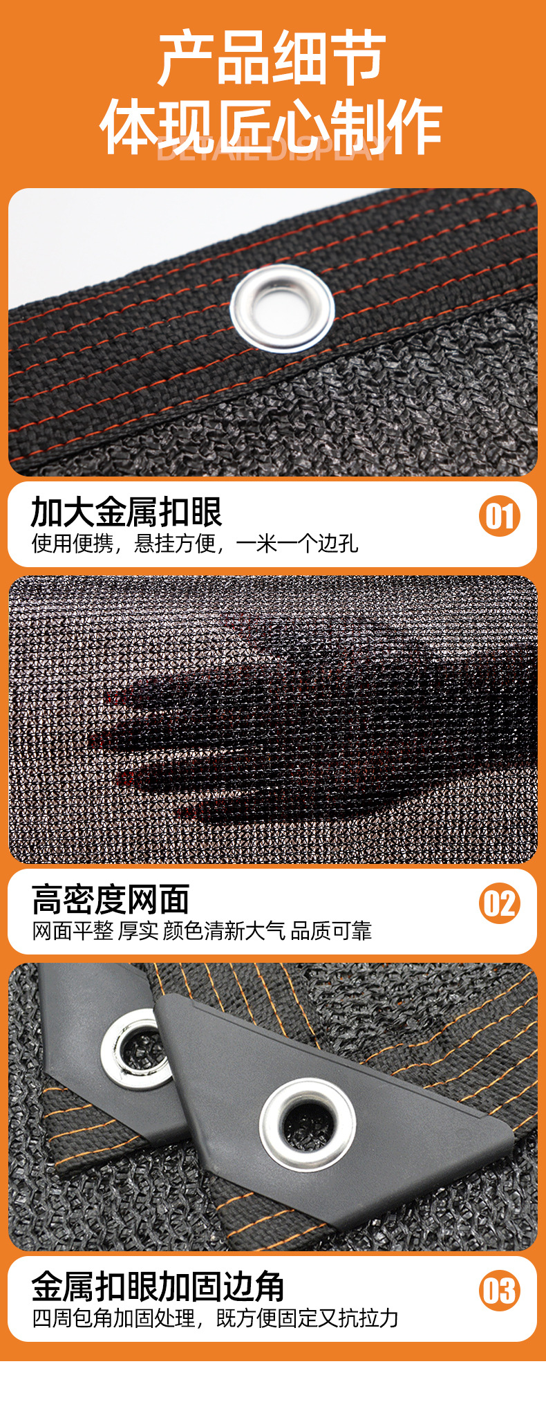 Cross-Border Sunshade Net, Thickened Heat Insulation Net, Outdoor Sun Protection Net, Garden Shade Net, Camping Balcony Encrypted Sun Protection Net