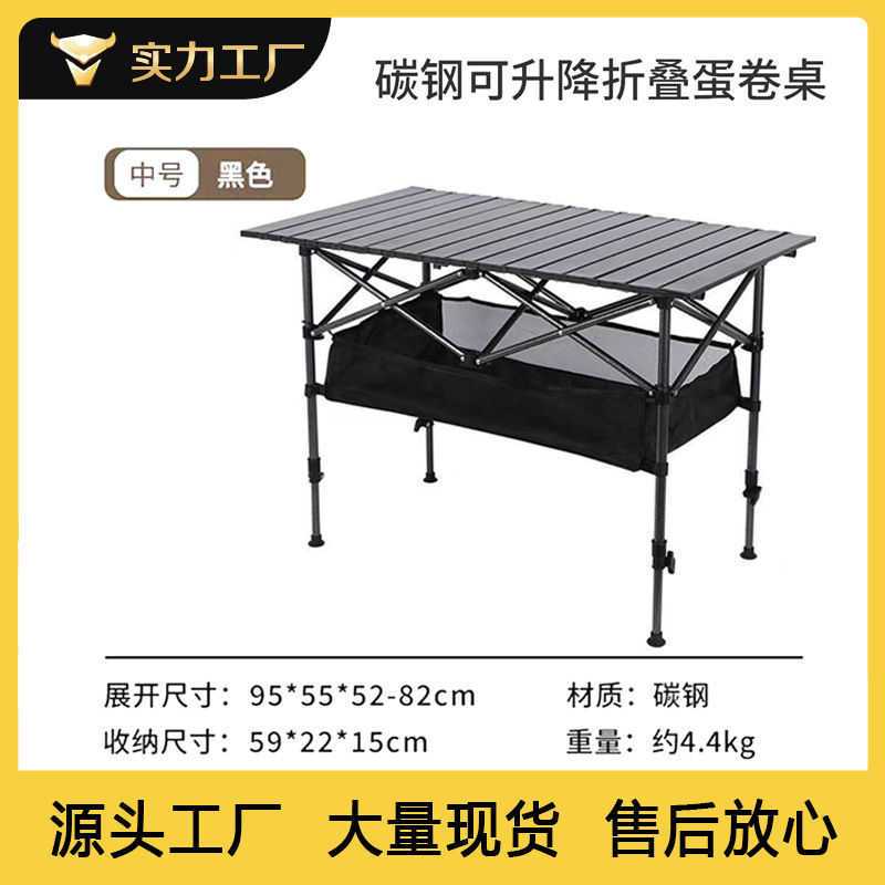 Outdoor folding table free lifting folding table all-terrain picnic table stall table barbecue table metal table