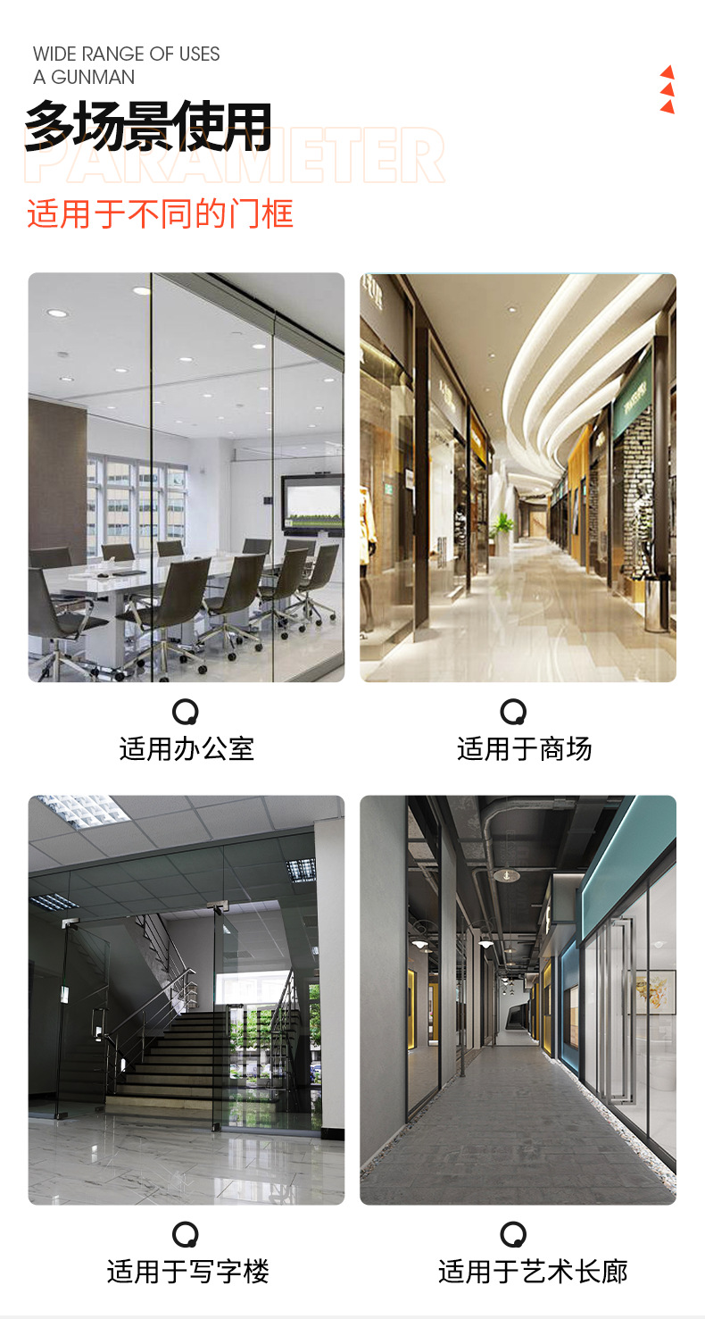 详情页061华因斯_11