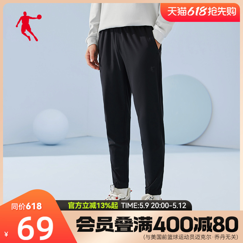 中国乔丹男装运动裤男2024夏季新款梭织长裤收口休闲男士裤子卫裤