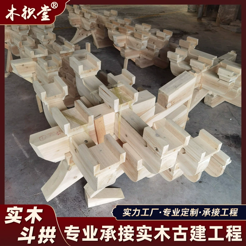 Индивидуальные кронштейны для древних зданий, вставки и шипы из массива дерева, плоский корпус, угловой храм, арка, павильон, деревянные декоративные кронштейны