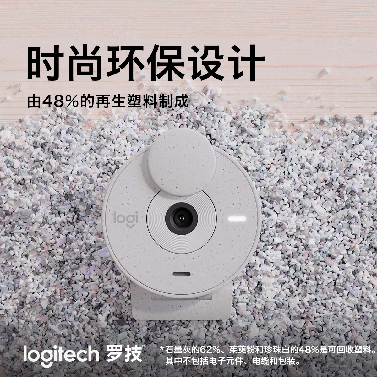 Логитек камера CCTV, микрофон, ноутбук