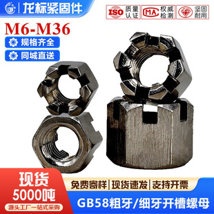 GB58����/���������_����ĸ̼䓲�����ñ�����ݽzñM6M8M10M12M14