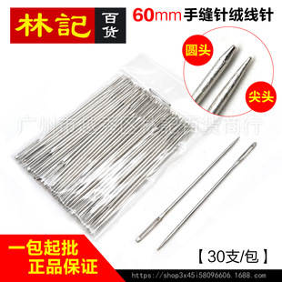 �؃r30֧�b��60mm�q��ᘈA�^���^����ʮ�ֽ��ë����ֿpᘽ����