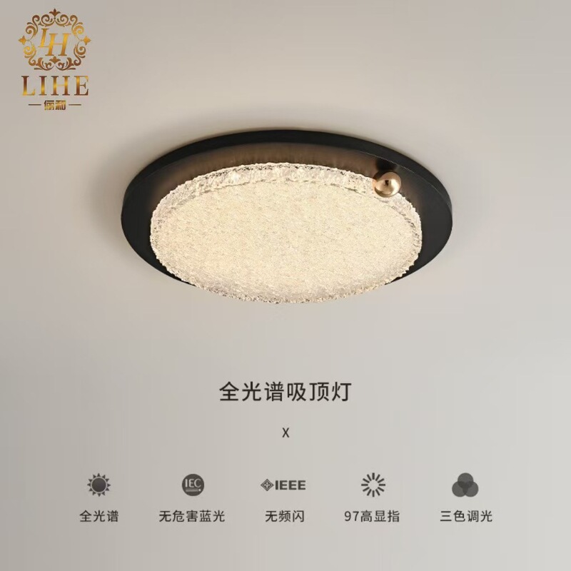 Lihe Italian Light Luxury High-End Living Room Ceiling Lamp Creative Simple Ice Crack Bedroom Study Decorative Art Lamps