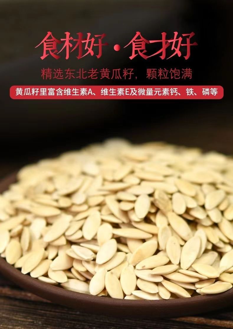 Cucumber Seed Powder Huang Gua Zi Fen 500g Jar Sugar Free Meal Replacement Breakfast Powder quality and texture