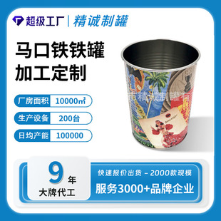 20OZ�����R���Fˮ�� ʳƷ���F�|ˮ���� ơ�Ʊ� ���\�ƹޏS��ֱ�N