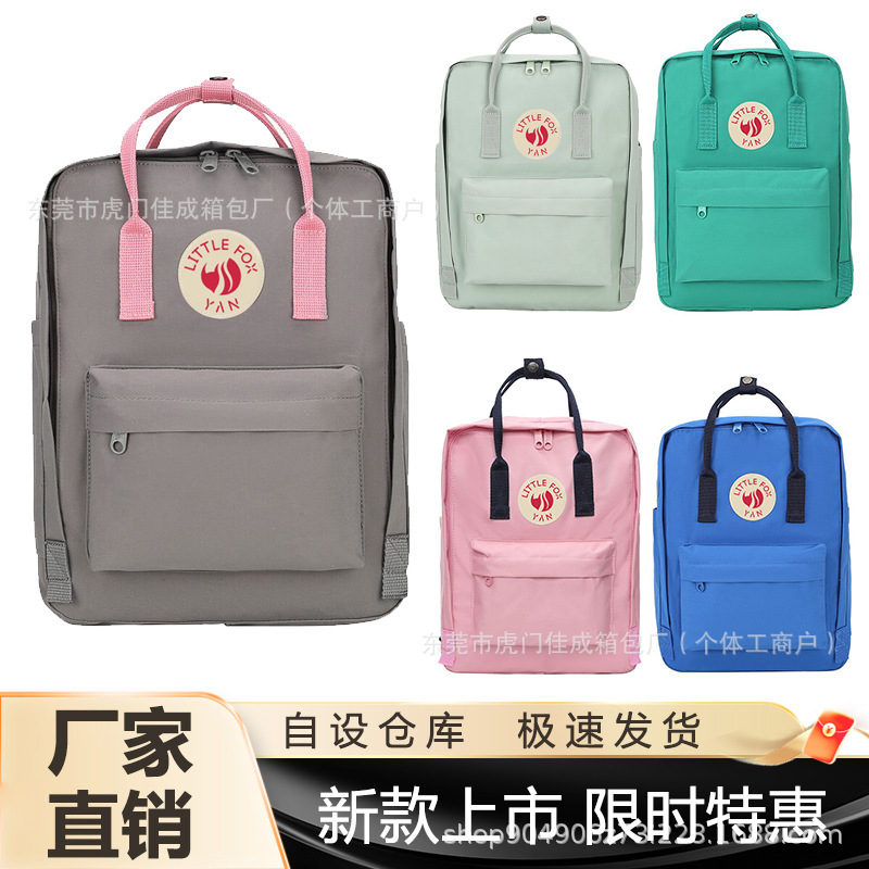 Factory Direct Sales and Distribution Fox Arctic Backpack Student School Bag Outdoor Waterproof Backpack Computer Bag