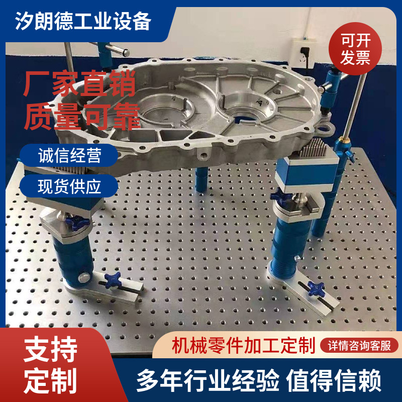 三坐标夹具异形三次元治具夹紧套装柔性多功能108件600底板