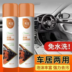 Yingsanhong çoxfunksiyalı köpük təmizləyici, avtomobil və ev üçün, güclü ləkə təmizləyici