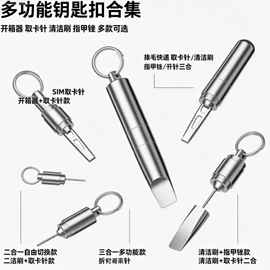 手机转接头;手机数据线;智能数据线